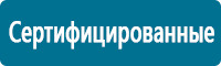 Охрана труда на строительных площадках в Ростове-на-Дону