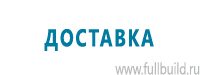 Плакаты для автотранспорта в Ростове-на-Дону купить
