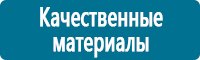 Журналы учёта по охране труда  купить в Ростове-на-Дону