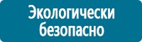Журналы по электробезопасности в Ростове-на-Дону