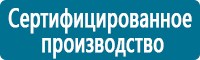 Журналы по электробезопасности в Ростове-на-Дону купить Магазин Охраны Труда fullBUILD