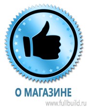 Журналы по электробезопасности в Ростове-на-Дону купить