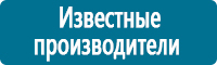 Перекидные системы для плакатов, карманы и рамки купить в Ростове-на-Дону