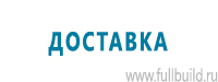 Перекидные системы для плакатов, карманы и рамки в Ростове-на-Дону